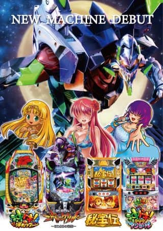 ★☆★新台入替★☆★