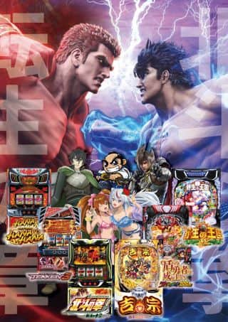 ★☆★新台入替★☆★