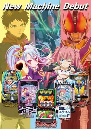 ★☆★新台入替★☆★