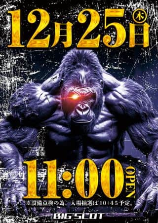 【ビッグスロット北５条店】開店時間変更のお知らせ♪