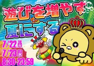 連休明けで垂れてる場合じゃないッ⚡まずは7⃣2⃣2⃣火曜🔥