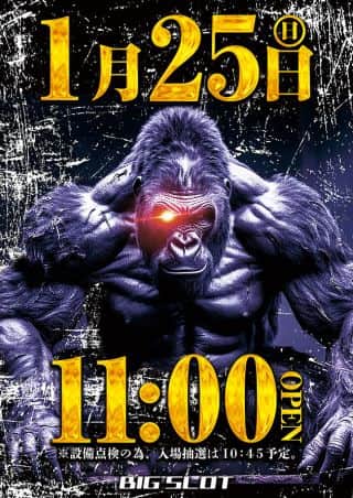 【ビッグスロット北５条店】開店時間変更のお知らせ♪