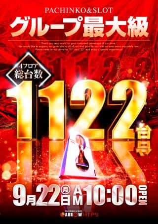 9月22日コスプレイヤー”砂糖まる”さん来店予定!!!