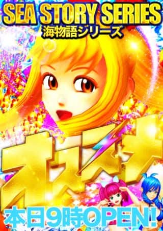 海ジャグモンキー北斗！オススメ！