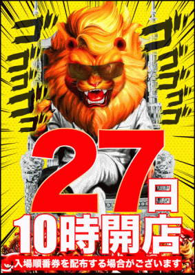 本日店長ブログ更新！