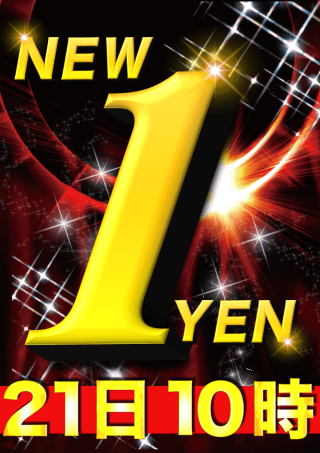 【天理店】1円パチンコ 160台設置！