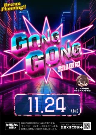 【ＺＥＮＴ　可児店】11月24日(月)朝9時ＯＰＥＮ！