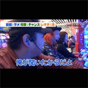 言ったらダメよ！　ＮＧワードＢＡＴＴＬＥ　後半戦