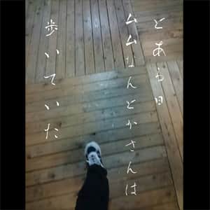 勝ってMAXを卒業したい