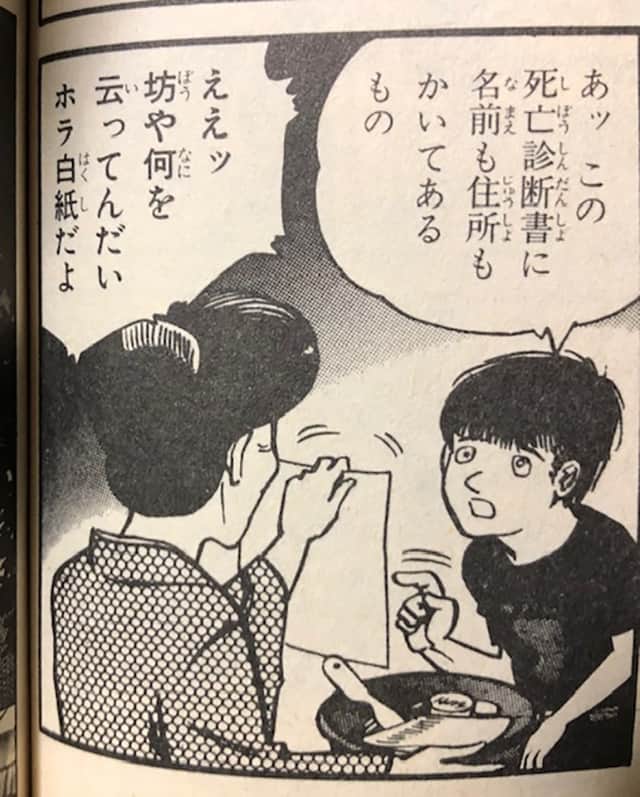 母さん じゃ なきゃ ダメ なん だっ 5 完结 编