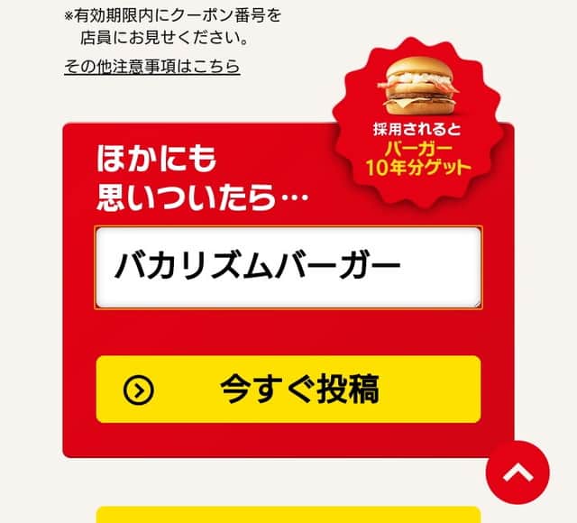 本日もすみません 目指せパチプロ パチ夫くんをやってみた Part1 パチスロ パチンコライターブログ 777パチガブ