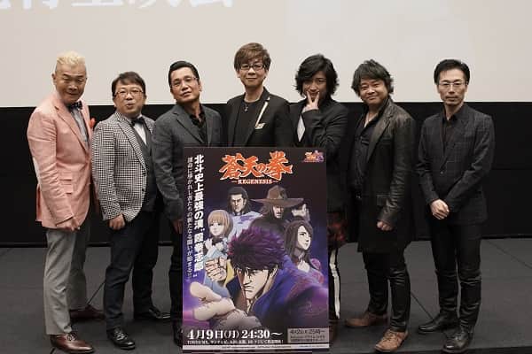 「蒼天の拳 REGENESIS」先行上映会レポート