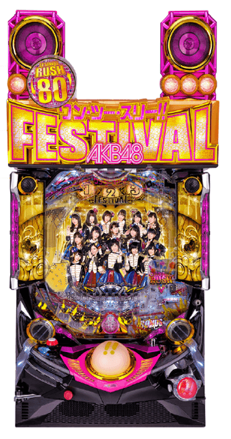 『ぱちんこ AKB48 ワン・ツー・スリー!! フェスティバル』リリース情報
