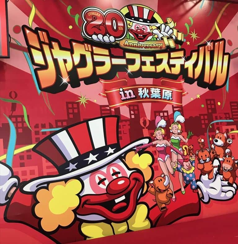 【取材レポート】『20周年　ジャグラーフェスティバル in 秋葉原』レポート