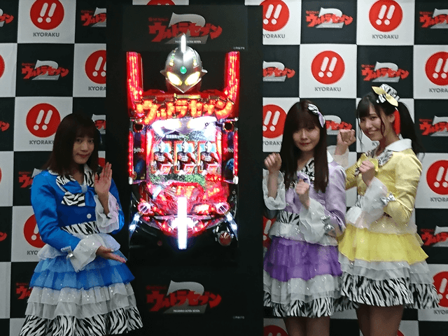 【取材レポート】「CRぱちんこウルトラセブン2プレス発表会」