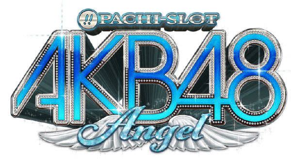 ぱちスロ AKB48 エンジェル降臨