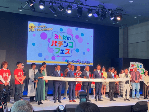 新機種やここでしか見れないイベント盛りだくさん！みんなのパチンコフェス開催！