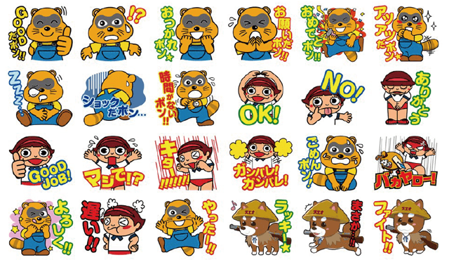 「たぬ吉」「玉ちゃん」がLINEスタンプになって登場!!