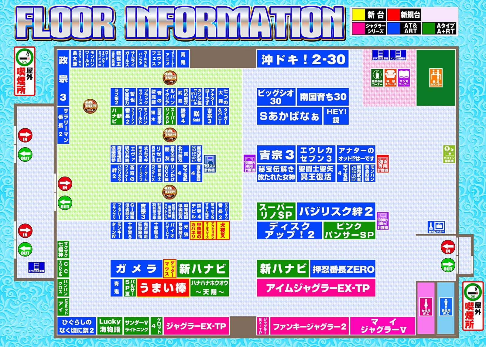 鳥取県　クレイジーチャンス米子　米子市 フロアマップ1