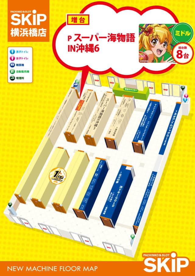 神奈川県　ＳＫＩＰ横浜橋店　横浜市南区 フロアマップ1