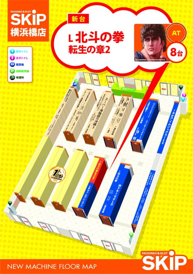 神奈川県　ＳＫＩＰ横浜橋店　横浜市南区 フロアマップ1