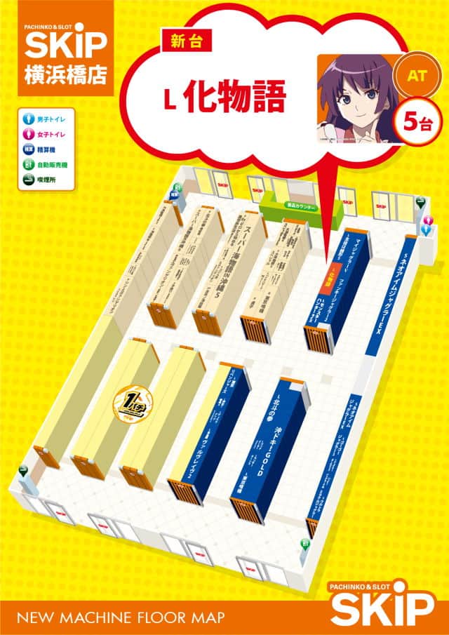 神奈川県　ＳＫＩＰ横浜橋店　横浜市南区 フロアマップ1