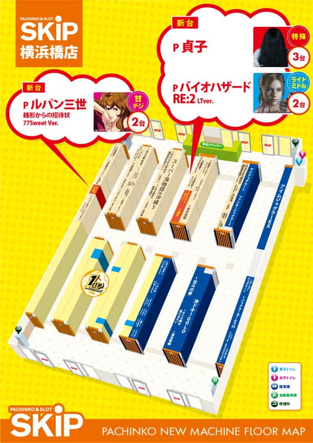 神奈川県　ＳＫＩＰ横浜橋店　横浜市南区 フロアマップ1