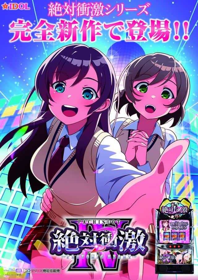 東京都　マルミヤ　豊島区　画像2