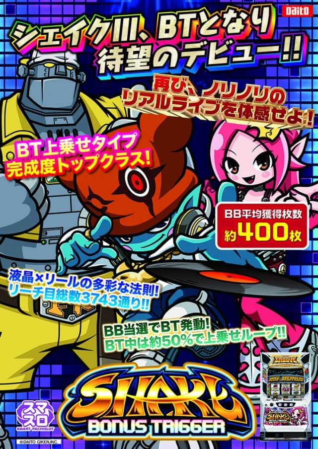 東京都　マルミヤ　豊島区　画像3