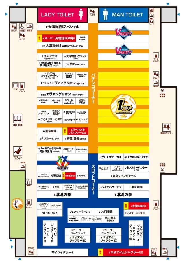 千葉県　ＳＫＩＰ館山店　館山市 フロアマップ1