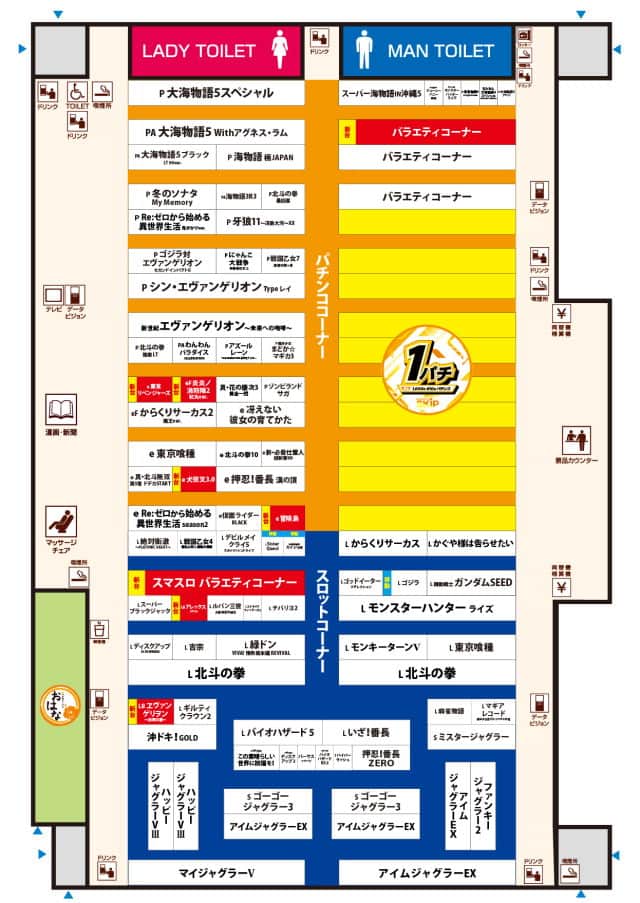 千葉県　ＳＫＩＰ館山店　館山市 フロアマップ1
