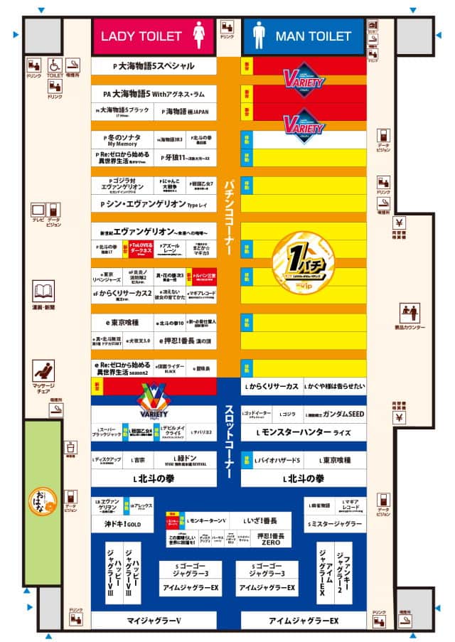 千葉県　ＳＫＩＰ館山店　館山市 フロアマップ1