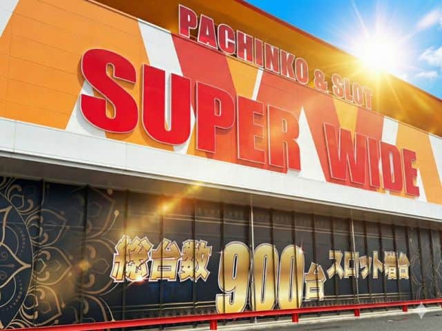 滋賀県　スーパーワイド守山店　野洲市　外観写真