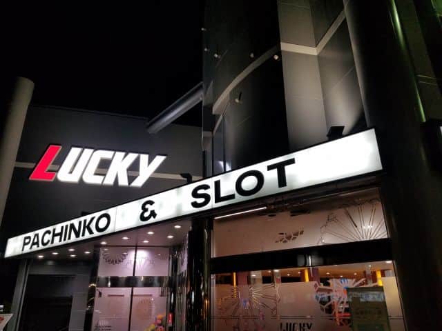 京都府　西大路ラッキー　京都市南区　外観写真