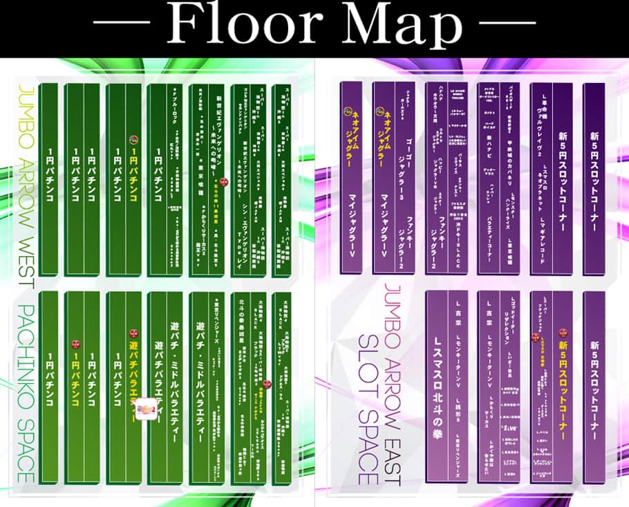 奈良県　ジャンボアロー　北葛城郡王寺町 フロアマップ1