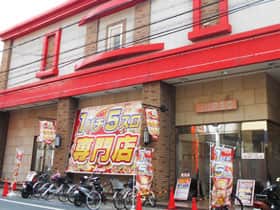 大阪府　ジャンボ　門真市　外観写真