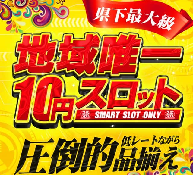 広島県　コンバット舟入店　広島市中区　画像1