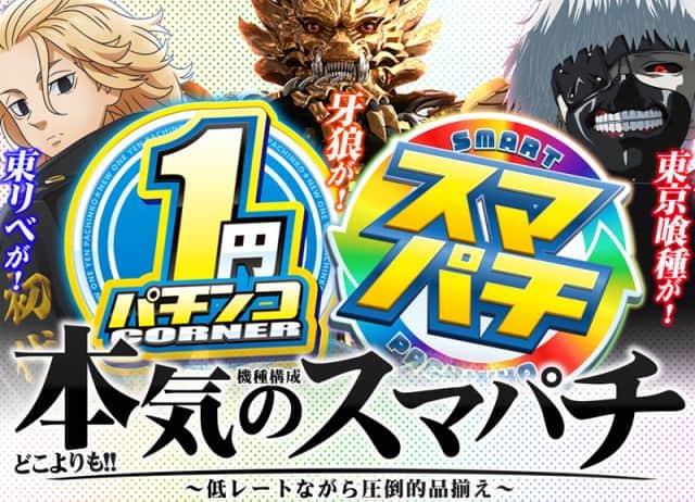 広島県　コンバット舟入店　広島市中区　画像1