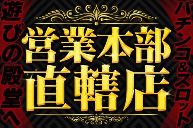 広島県　コンバット舟入店　広島市中区　画像1