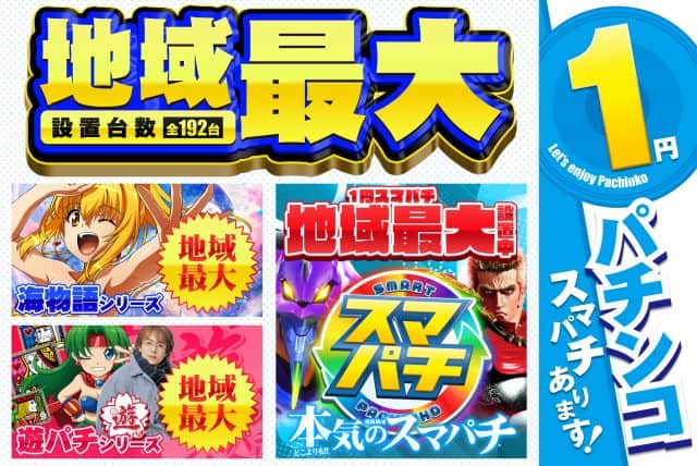 広島県　コンバット舟入店　広島市中区　画像2