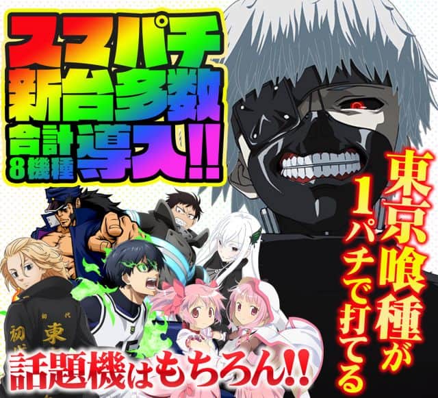 広島県　コンバット舟入店　広島市中区　画像2