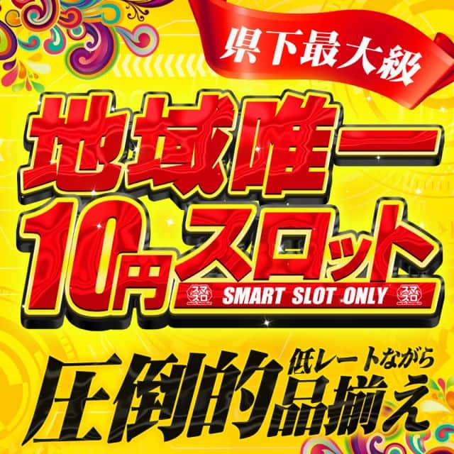 広島県　コンバット舟入店　広島市中区　画像2