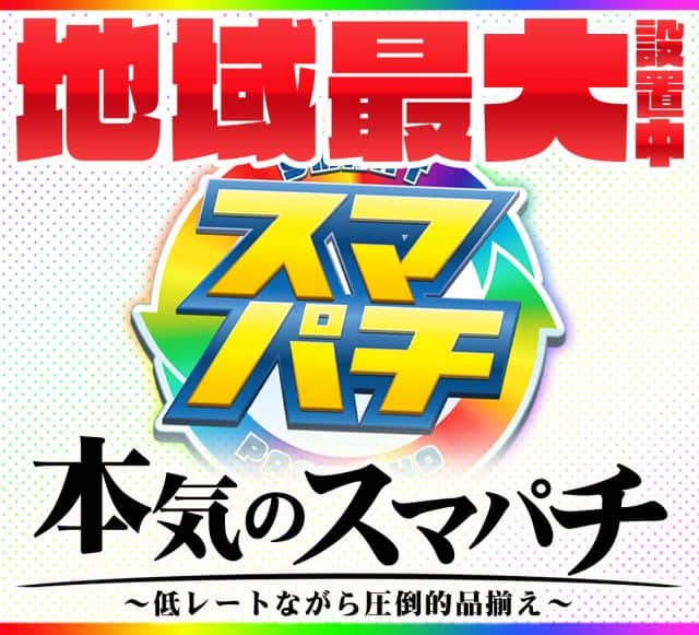 広島県　コンバット舟入店　広島市中区　画像2