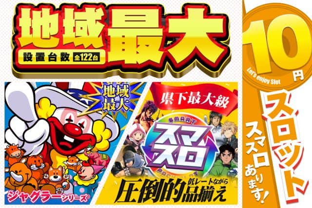 広島県　コンバット舟入店　広島市中区　画像3