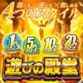 コンバット舟入店