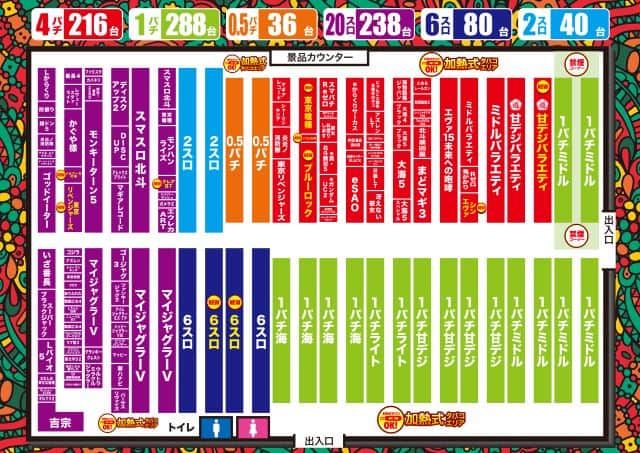 埼玉県　ジャムフレンドクラブ朝霞　朝霞市 フロアマップ1