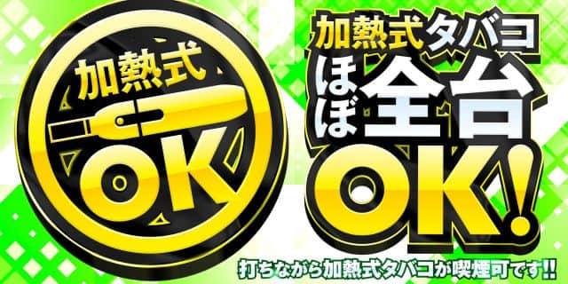 広島県 コンバット中広店 広島市西区 画像1