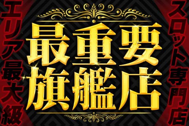 広島県 コンバット中広店 広島市西区 画像2