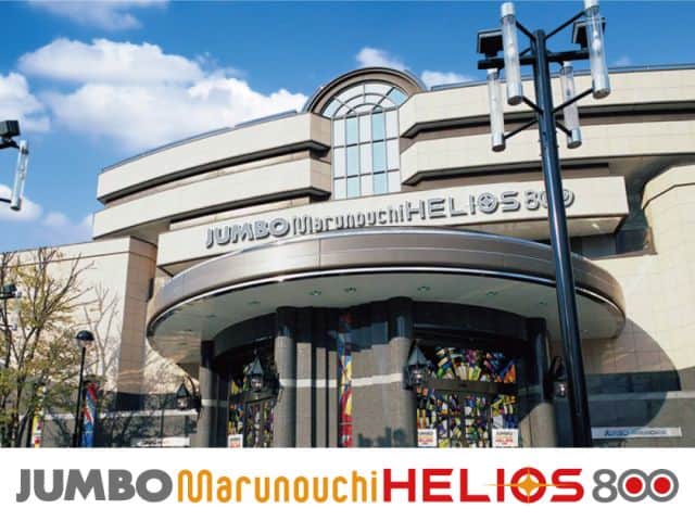 愛媛県　ジャンボ丸之内ヘリオス８００　宇和島市　外観写真