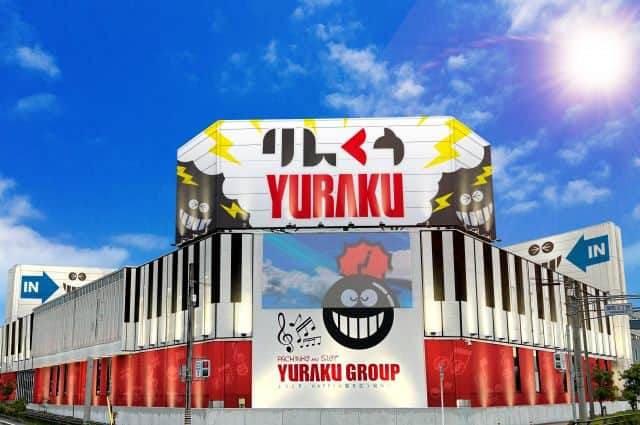 愛知県　有楽りんくう店　常滑市　外観写真